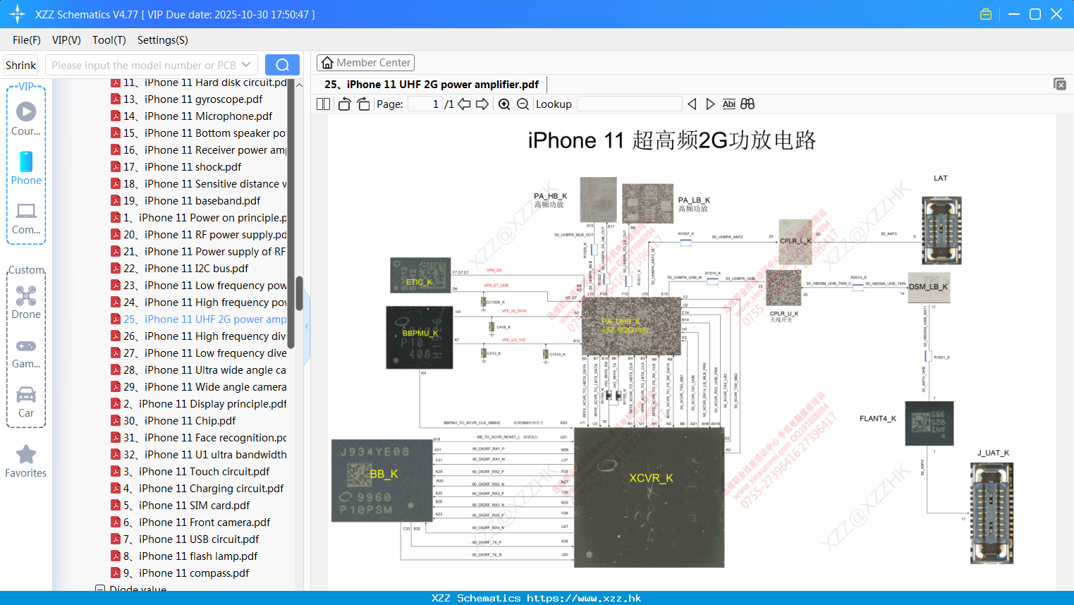 25 IPhone 11 UHF 2G Power Amplifier
